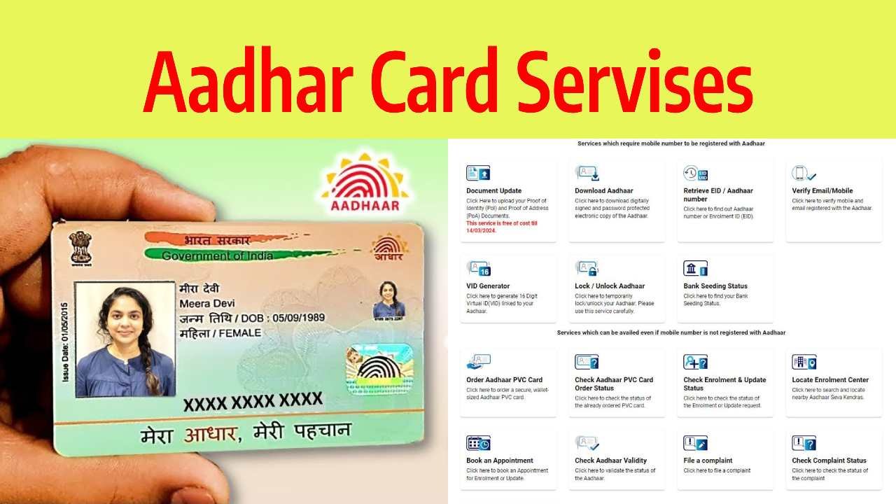 Aadhar Card Services