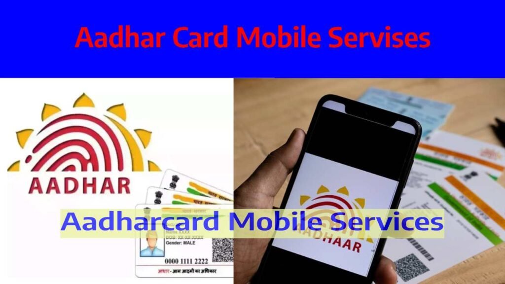 Aadhar card mobile services