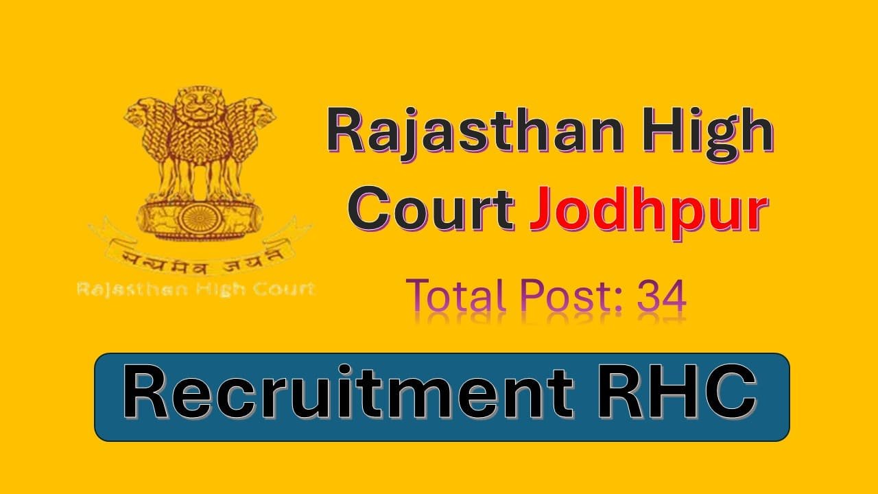 rajasthan high court recruitment 2024